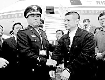 邓仆方外逃最新消息，中国科技革新引领生活新篇章