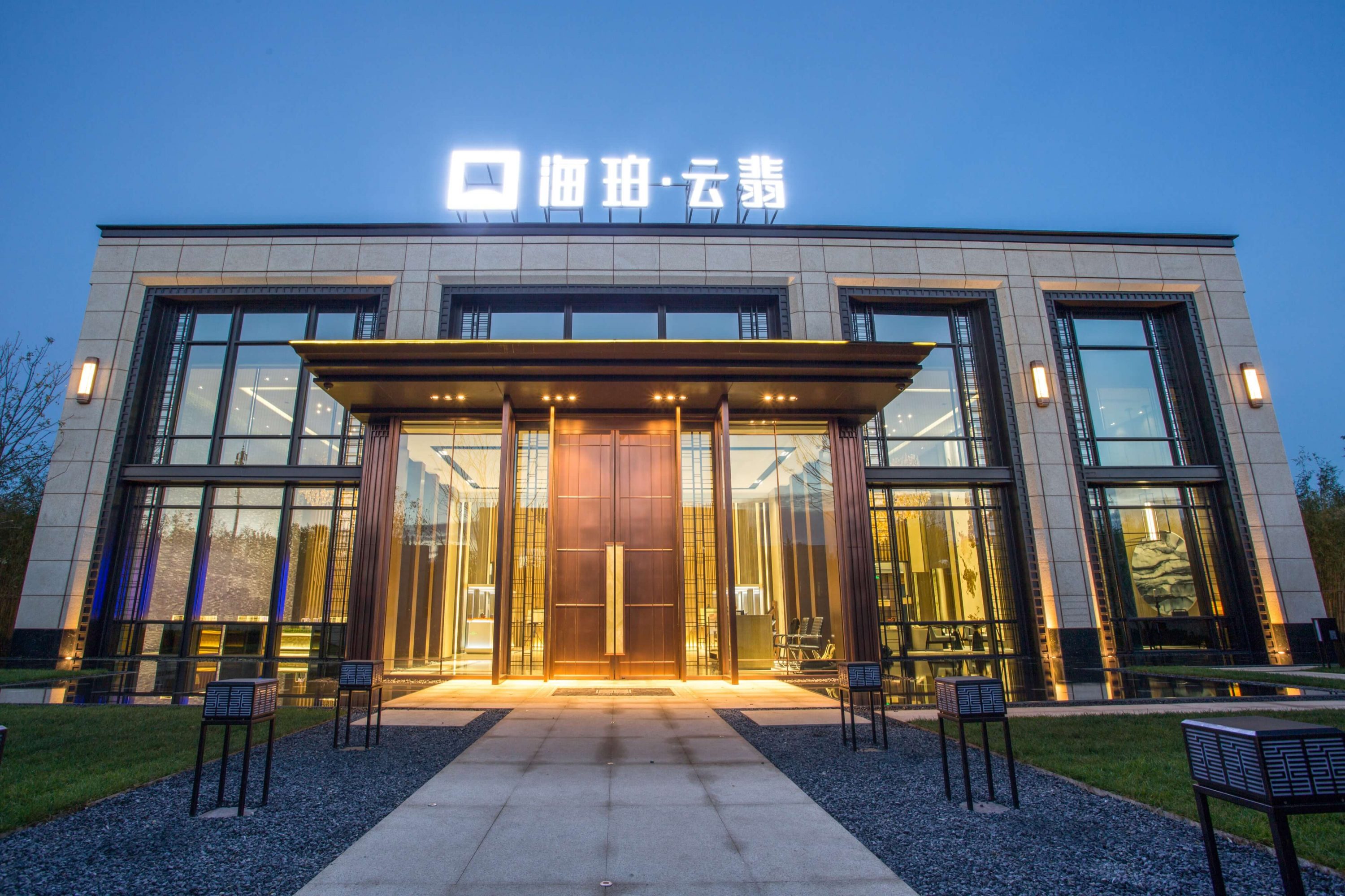 绿地海珀云翡最新动态与日常点滴记录，最新消息与温馨时光分享