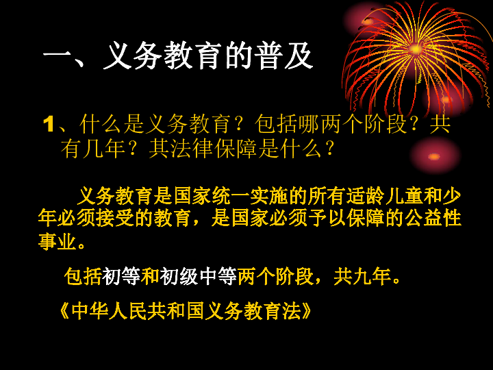 第1624页