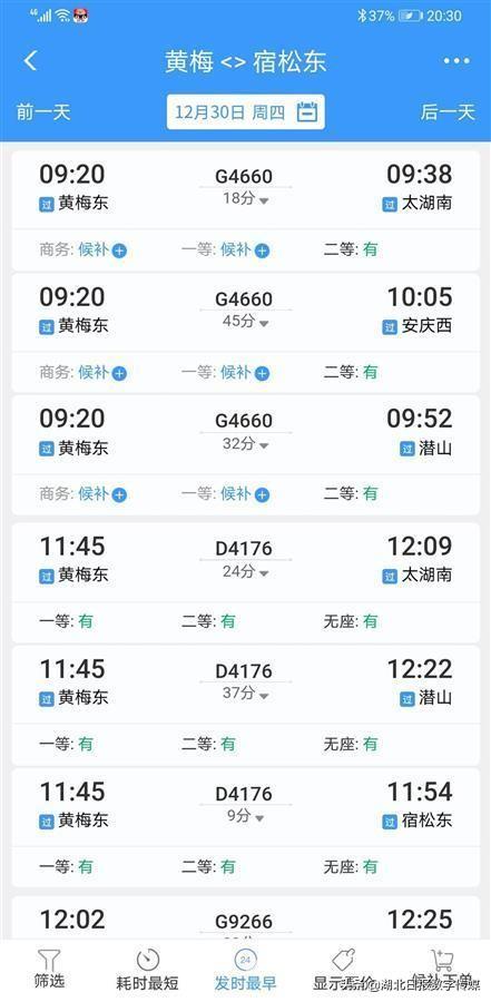 江西安九高铁最新动态，温馨旅程的新进展报告
