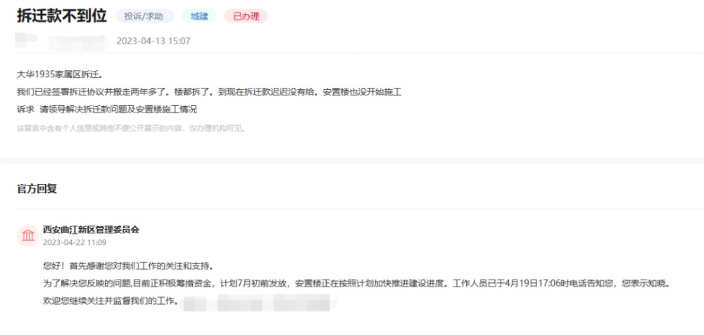 高望堆村最新进展，活力与自信的蜕变之路