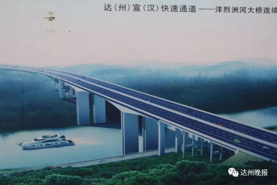 达渠快速通道最新动态更新