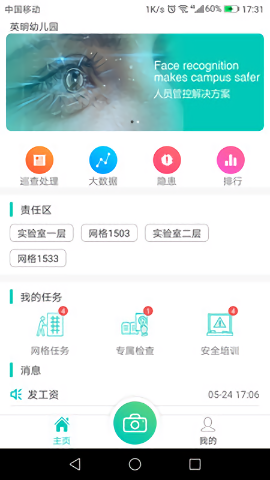 象牙塔最新版本下载，深入探讨与资源获取
