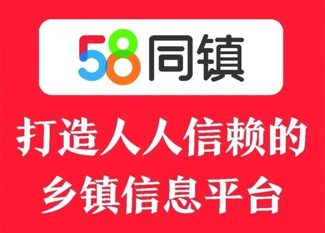 上海58同城最新美容院转让信息，小城转让故事与友情纽带交织