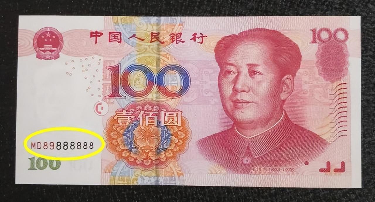 时光见证珍贵，揭秘一张1999年1元纸币的最新消息与故事