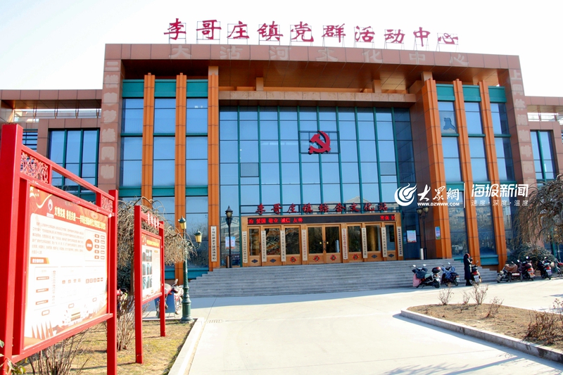 胶州市李哥庄最新规划揭秘，小巷深处的惊喜与展望