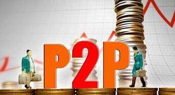 P2P 2024最新动态，重塑未来，学习赋予自信与力量
