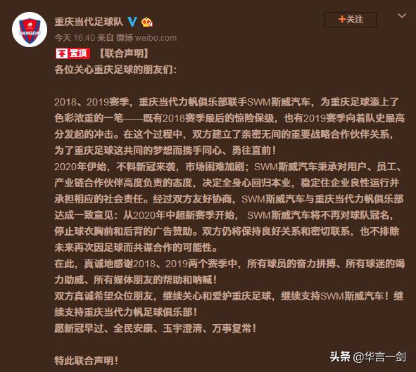 力帆足球队最新动态，科技重塑绿茵场，全新足球盛宴开启