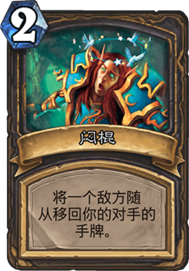 炉石传说奇迹贼最新卡组，科技与生活的完美融合前沿体验