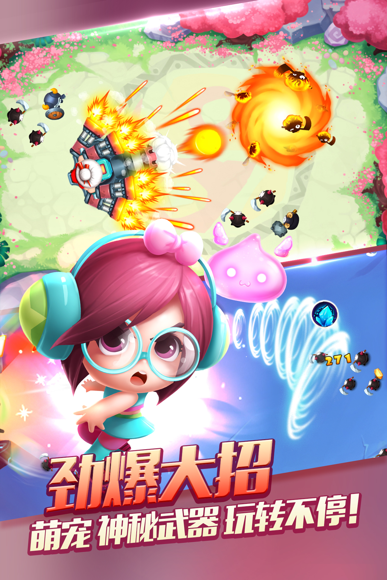 宫爆老奶奶2，科技与生活的完美融合之作（最新下载）