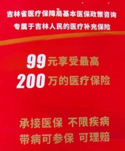 农安县招聘网最新招聘信息，开启职业新篇章，把握学习与变化机遇