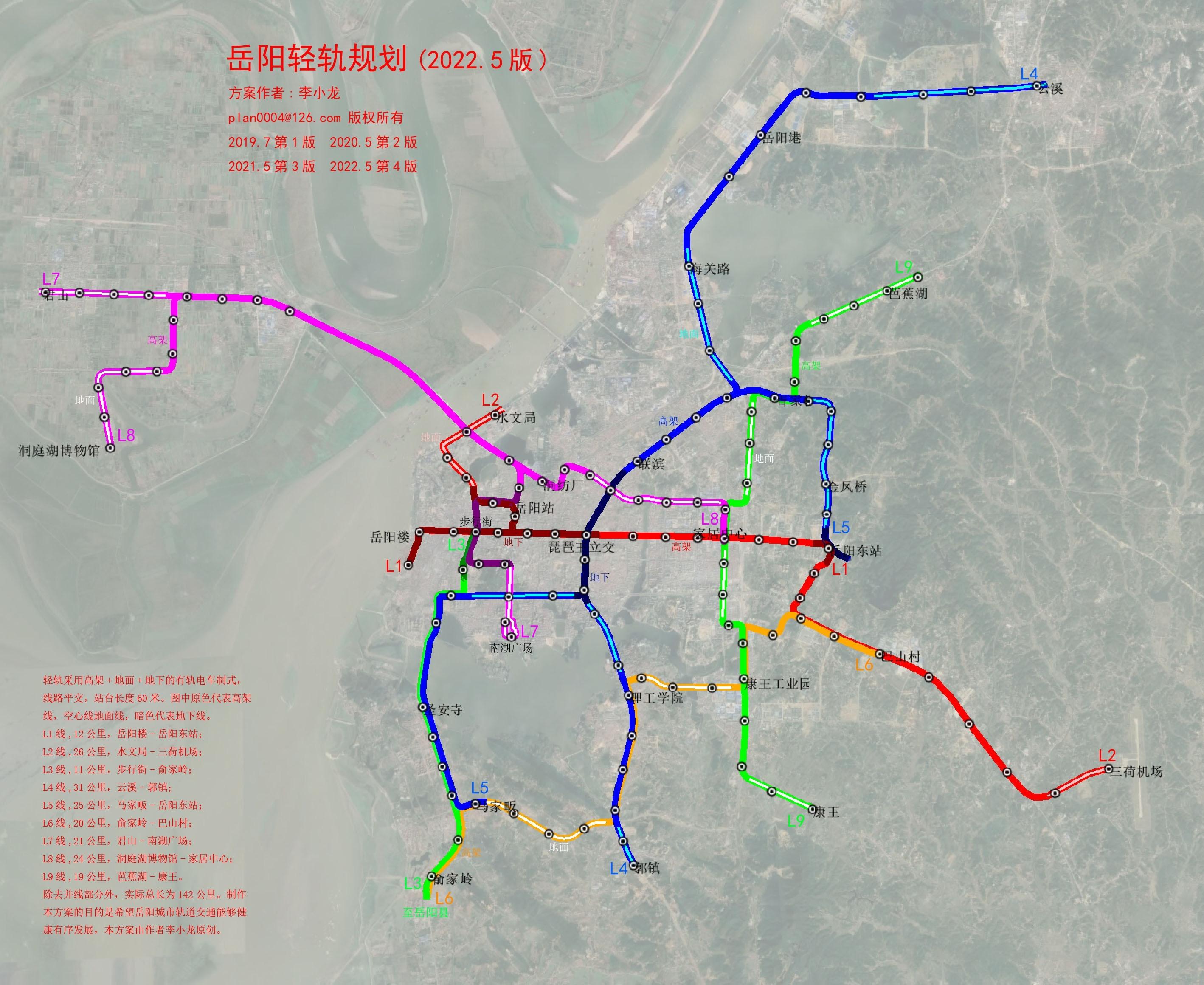 岳阳市区最新城市规划,岳阳市区最新城市规划，科技重塑未来，展现全新生活篇章