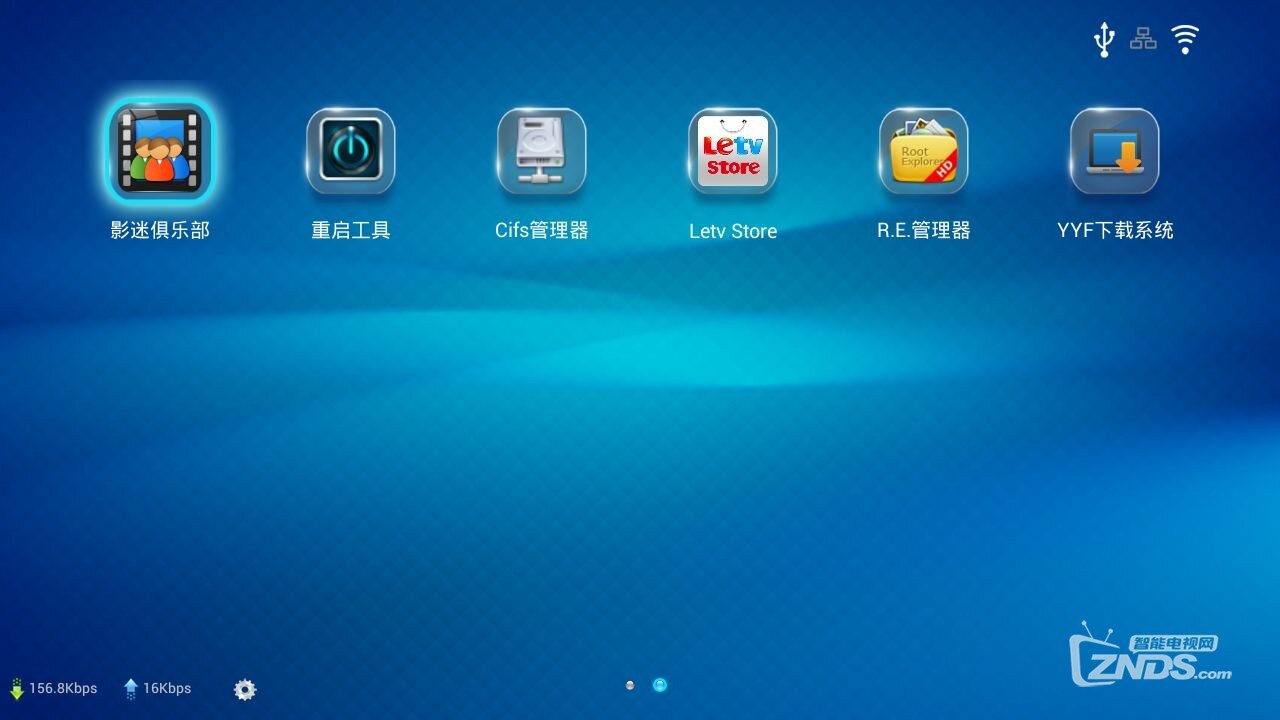 乐视盒子C1S最新固件更新,变化中的学习之旅,自信与成就感的源泉