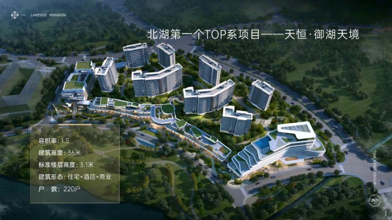 五A添盛坊青稞原浆 第453页