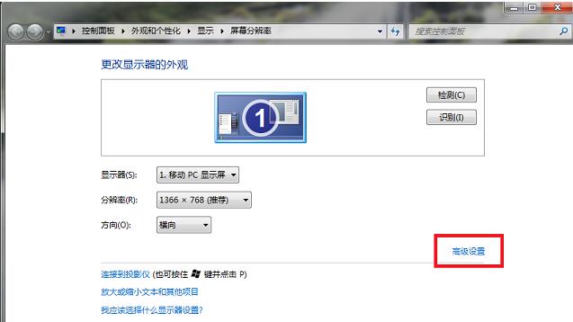 Win7 CF烟雾头最新调法指南
