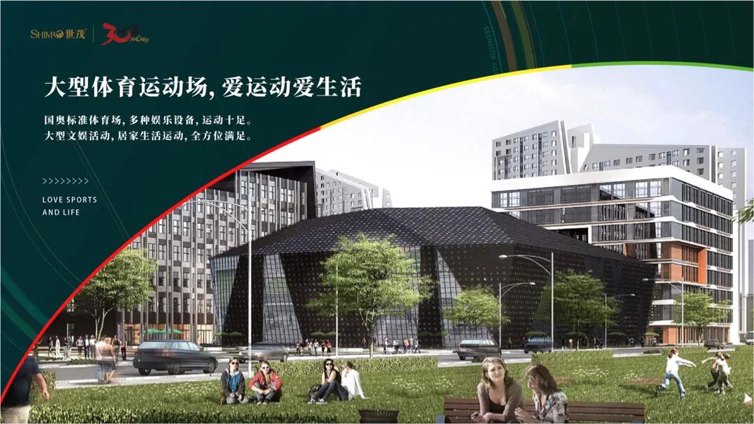 世茂萨拉曼卡最新动态，温馨日常故事揭秘