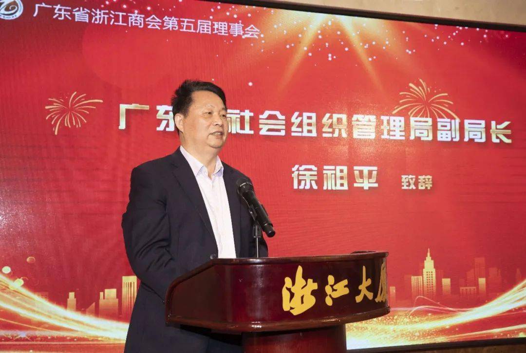 广东省李峰的最新动态更新