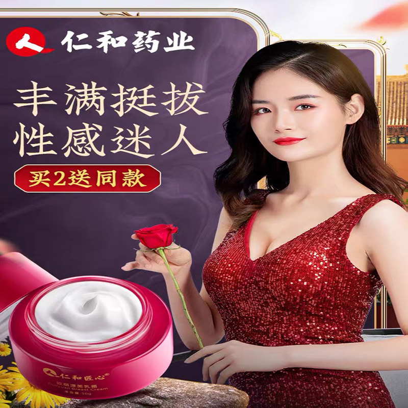 丰胸产品排行榜十强最新探索，自然美景之旅与内心丰盈的追寻