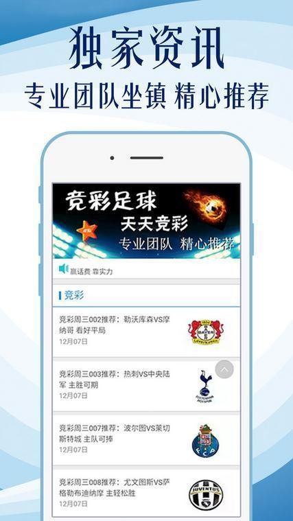 澳门神算子资料免费公开,灵活执行方案_NZU83.460激励版