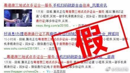 澳门4777777今晚开奖查询,权威解析方法_IBB83.880时刻版