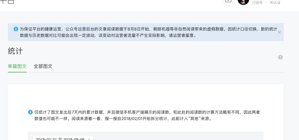 新奥门特免费资料大全198期,实证分析细明数据_FEV83.568明亮版