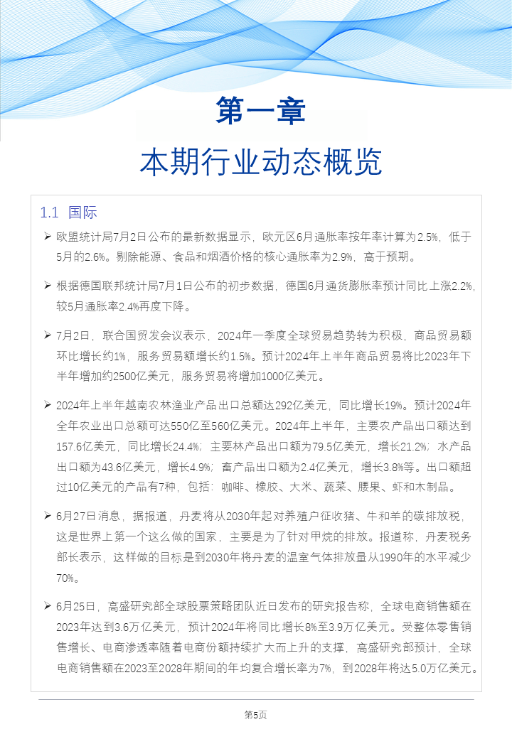 新奥门全年免费资料,释意性描述解_FNX9.179明亮版