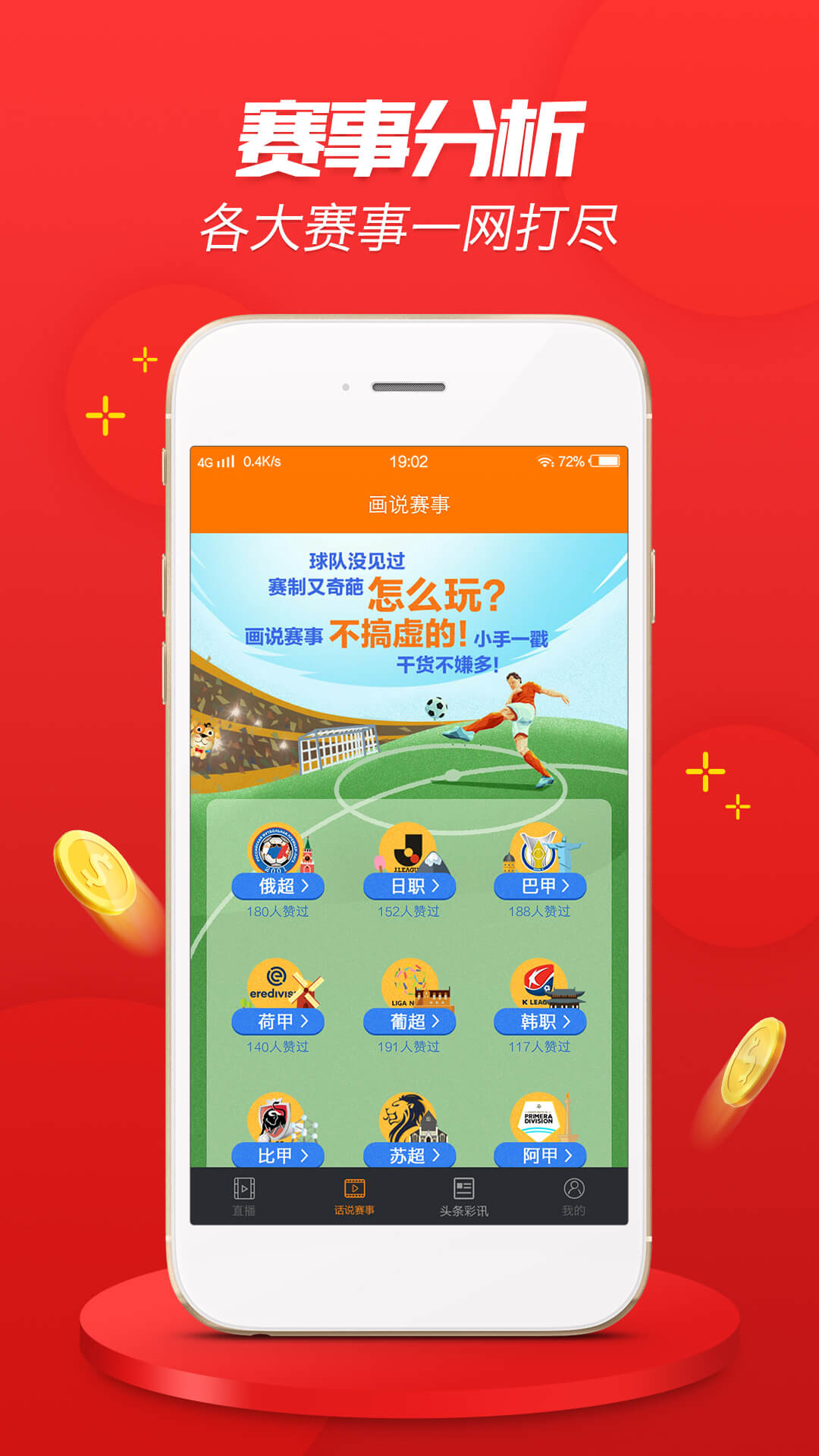 第1587页