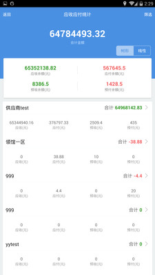 澳门管家婆 - 100383.com,高效运行支持_MOF9.676影视版