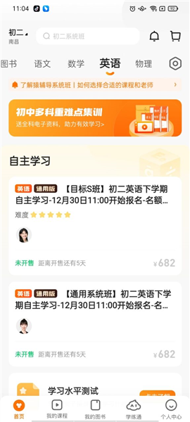 7777788888精准一肖,高速响应计划执行_IRA83.238味道版