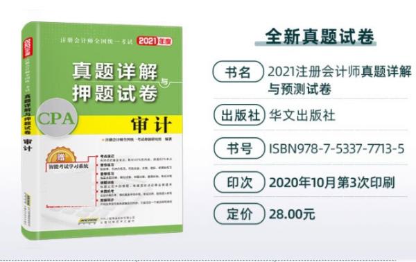 第1583页