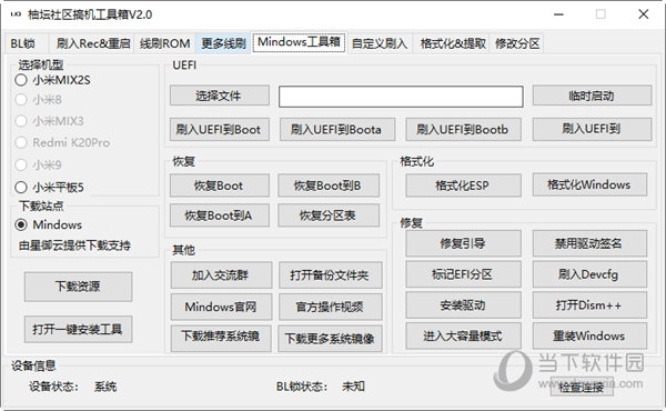 2024管家婆一码一肖资料,科学依据解析_WCJ9.948闪电版