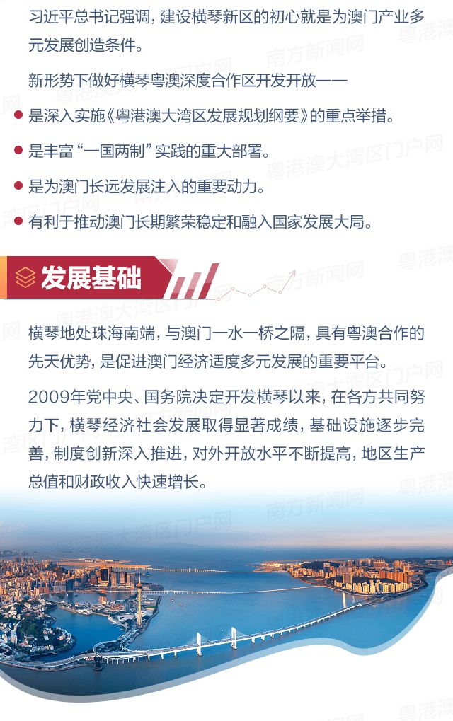 澳门一码中,持续性实施方案_JNO83.495特殊版