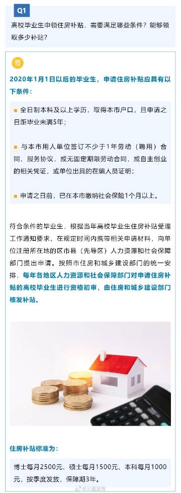 管家婆的资料一肖中特46期,持续性实施方案_JNK9.184定向版