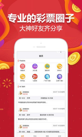 新澳门二四六天天开奖,创新策略设计_CZE9.632愉悦版