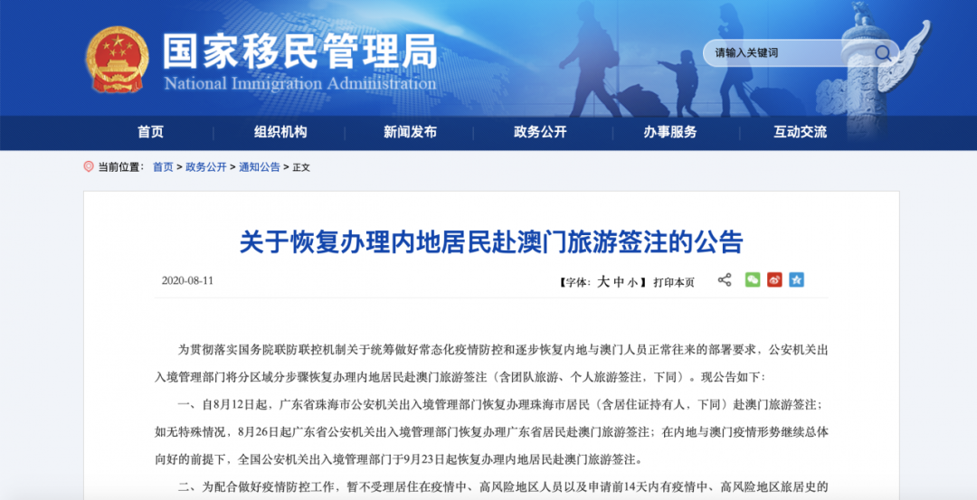 2024年澳门金牛版网站,机制评估方案_JHP58.124月光版