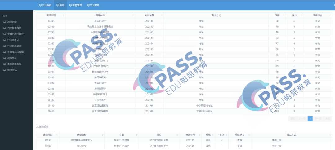 49494949最快开奖结果,持续性实施方案_LZW58.423梦想版