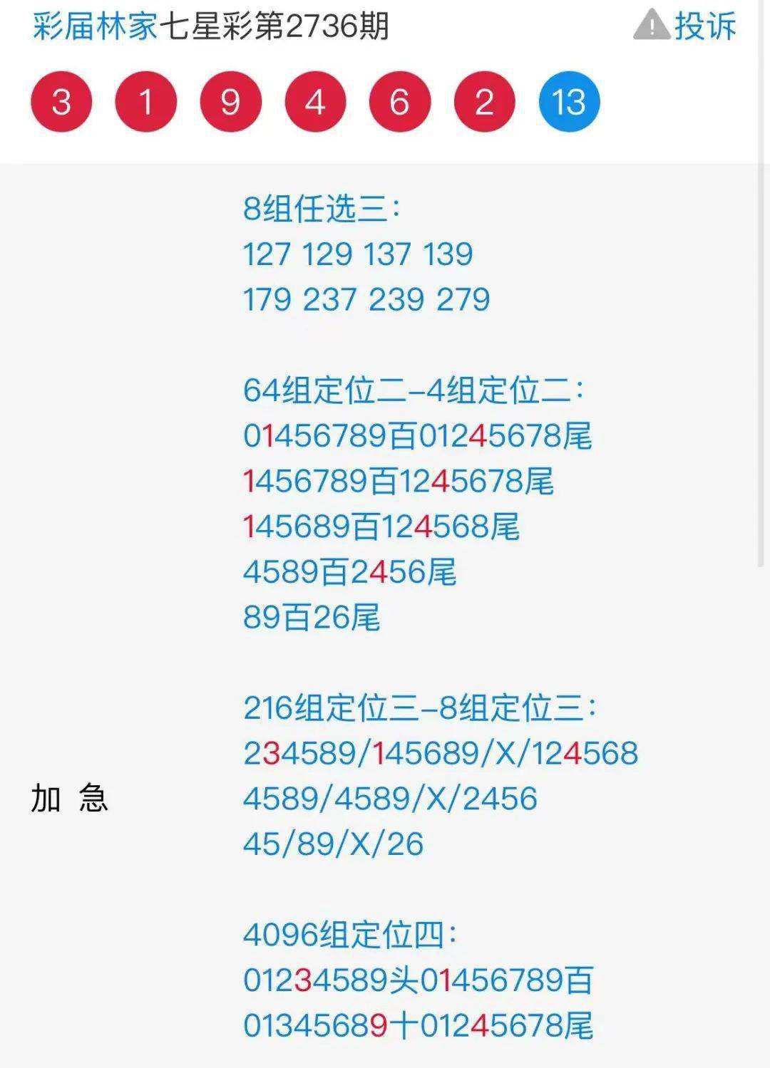澳门最准的资料免费公开小情人,专业解读方案实施_TMJ9.135可靠版