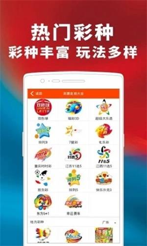 最准一码一肖100%精准,管家婆,数据分析计划_WIJ9.547多媒体版