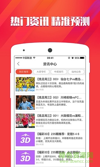 五A添盛坊青稞原浆 第436页