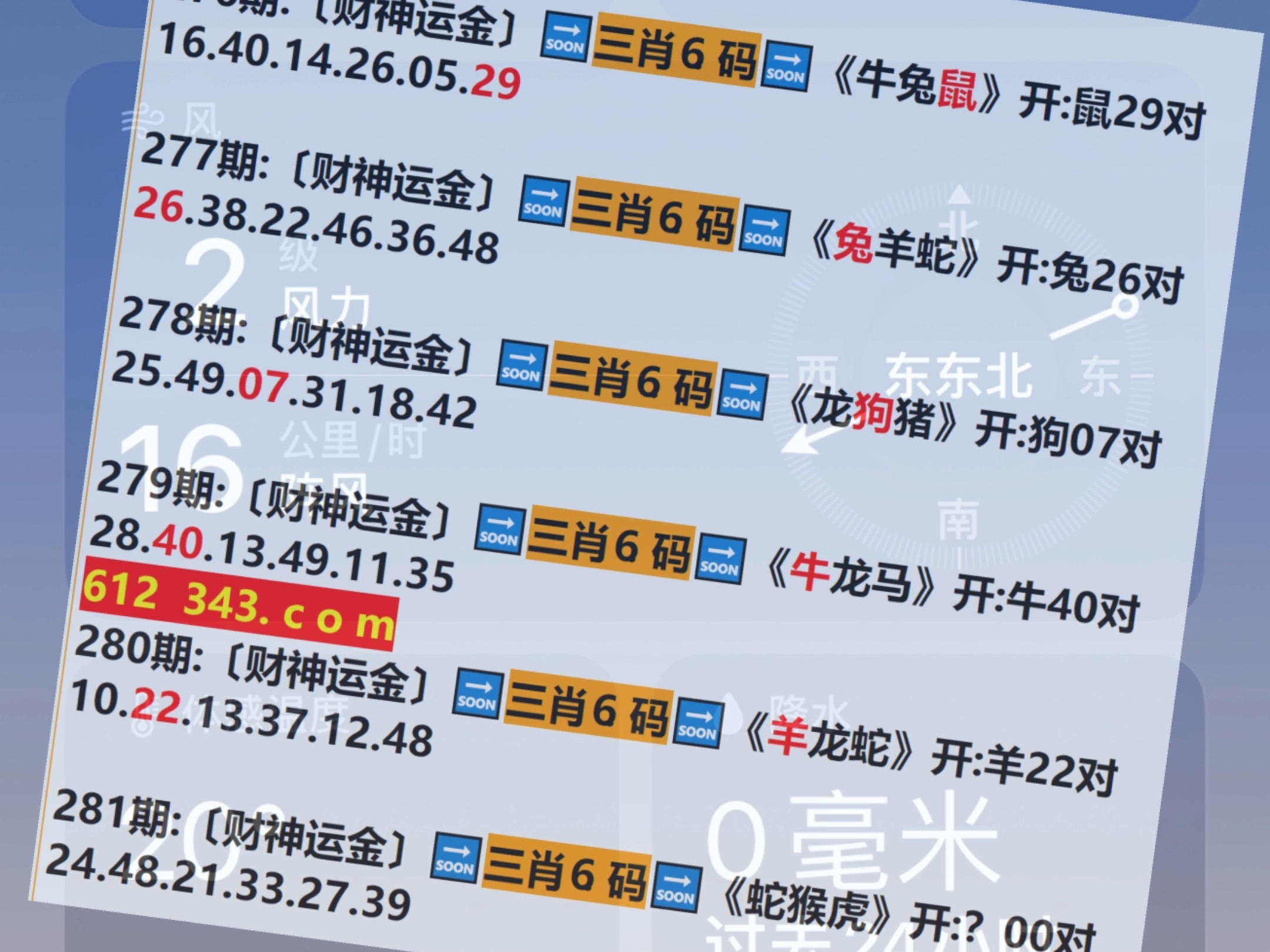 2024澳门六开彩天天开奖结果生肖卡,精细化方案决策_LIU9.130商务版