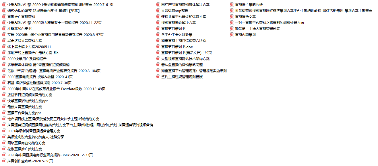 五A添盛坊青稞原浆 第426页