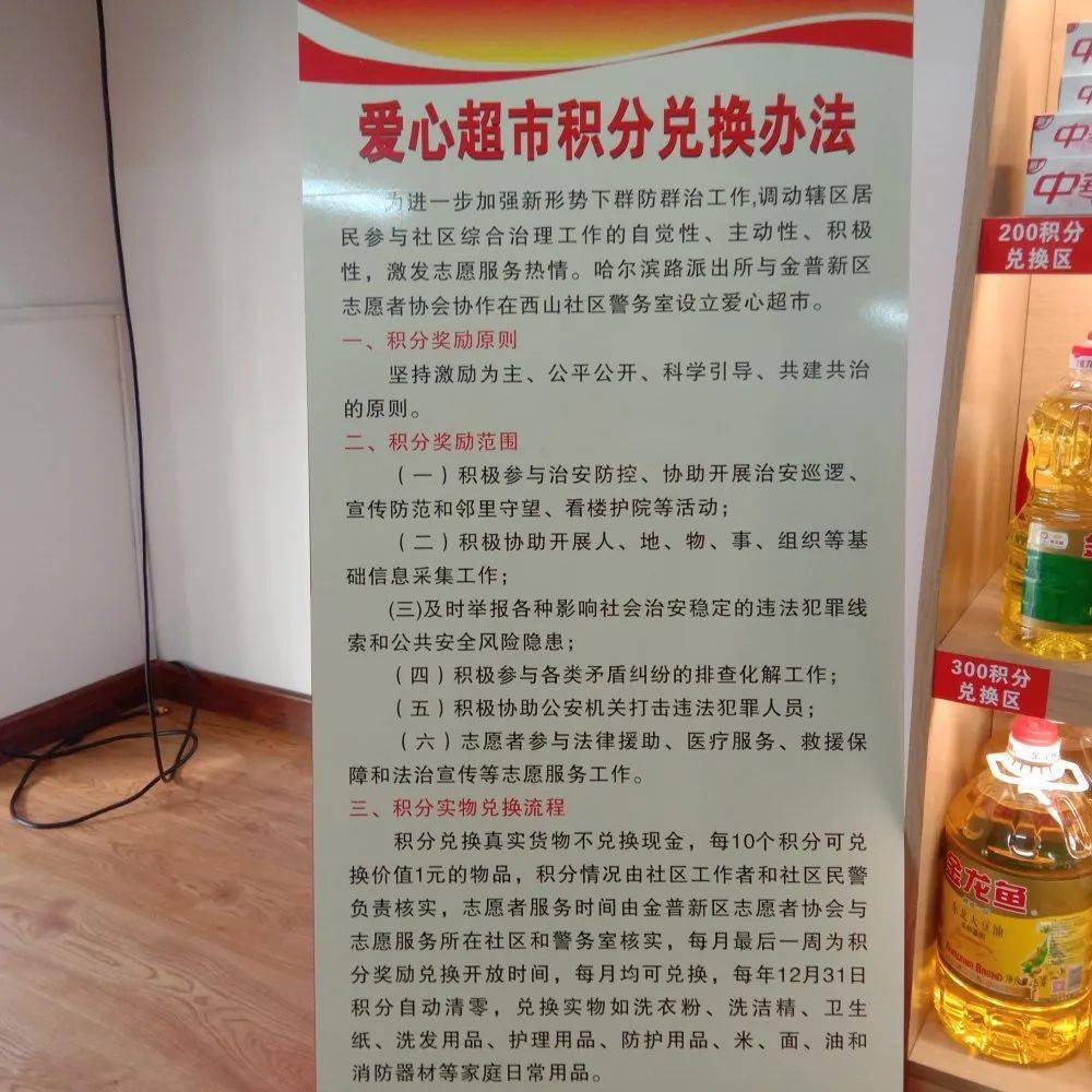 五A添盛坊青稞原浆 第413页