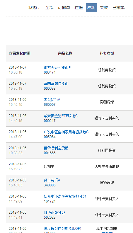 奥门今晚开奖结果+开奖记录,解答配置方案_JGT83.588计算能力版