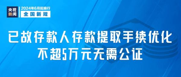 五A添盛坊青稞原浆 第397页