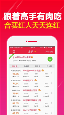 第1717页