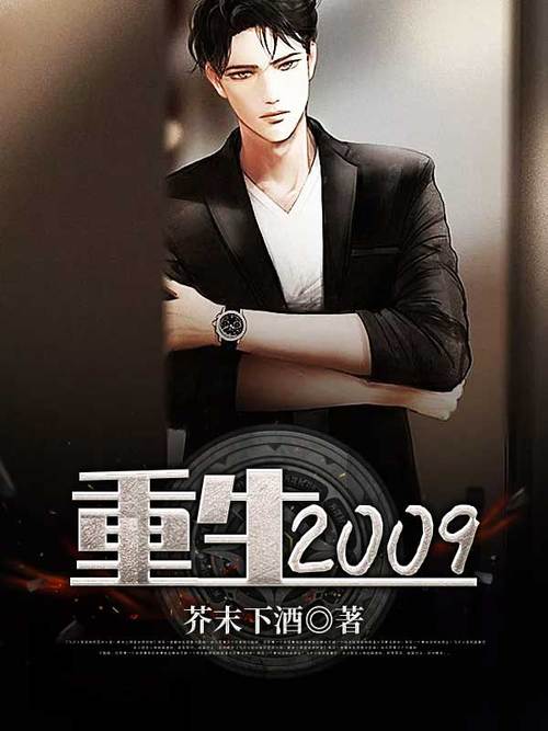 重生之首长早上好最新消息