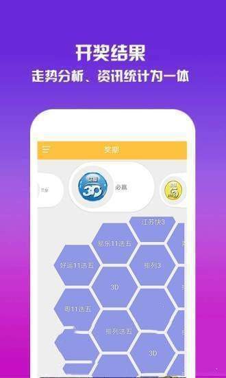 五A添盛坊青稞原浆 第381页