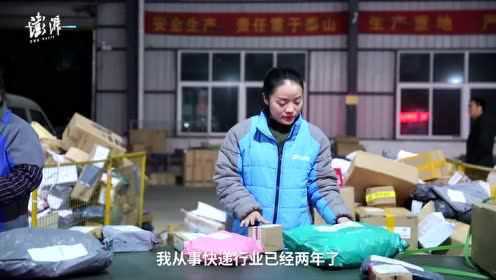 淄川区最新快递分拣员,科技重塑物流,速递未来体验新篇章