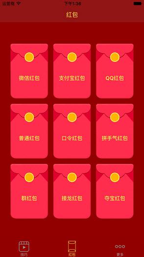 红包多多最新版本,科技赋能下的全新红包体验