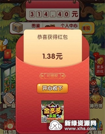 红包多多最新版本,科技赋能下的全新红包体验